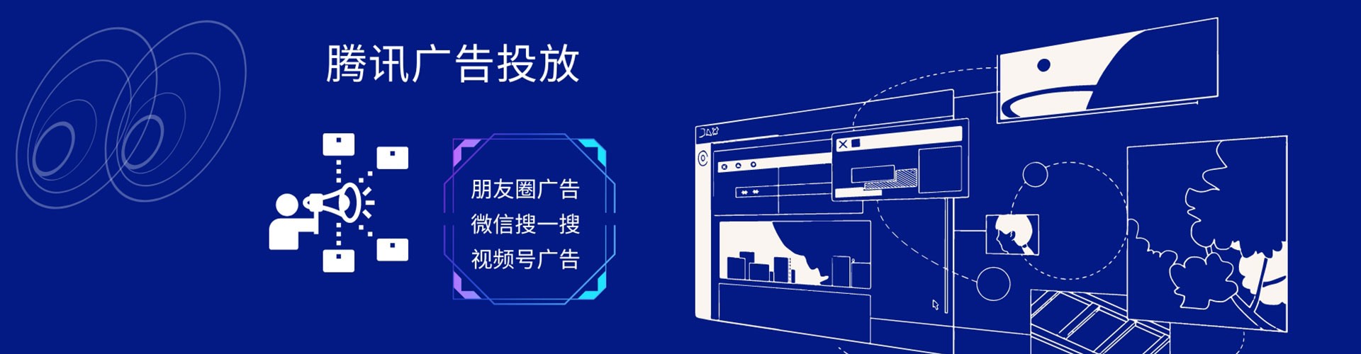 新平搜索开户返点