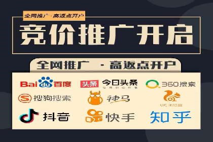 信息流广告优化策略：以百度案例为鉴